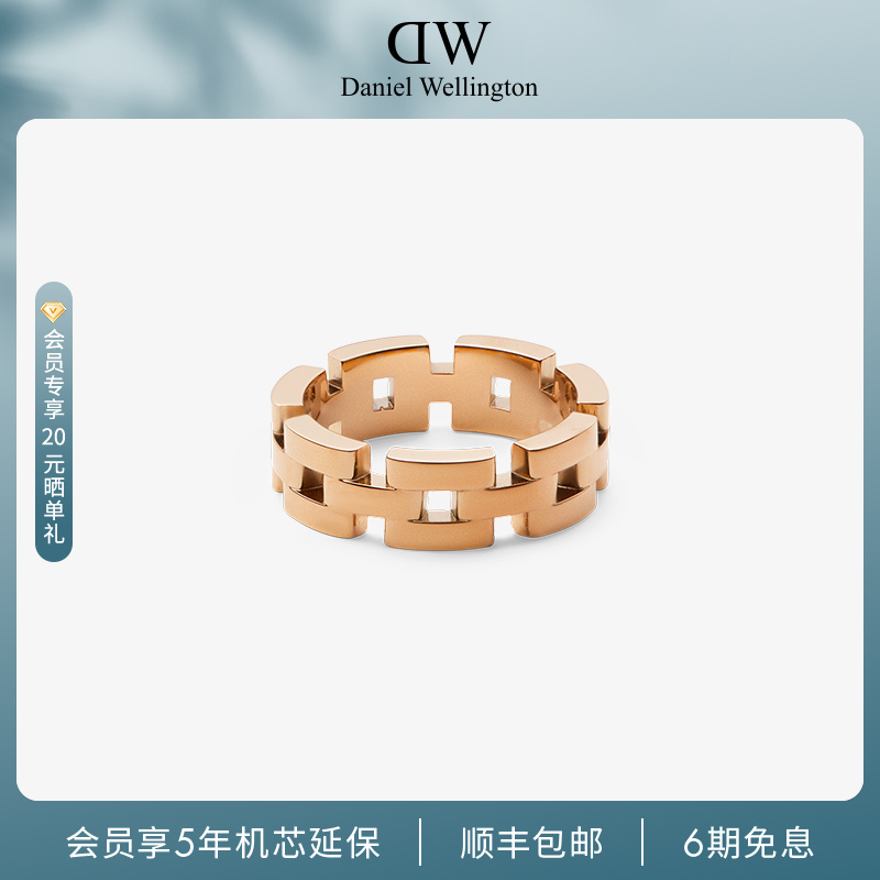 【官旗】dw戒指 链条玫瑰金简约链条小众设计感情侣对戒饰品