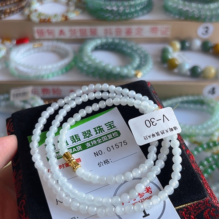 未镶嵌手链翡翠手串1575