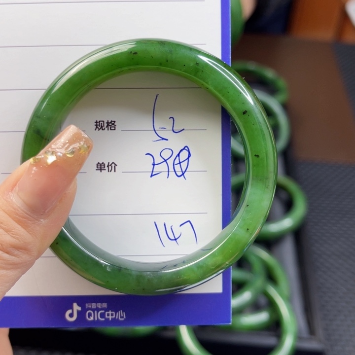 【闪购商品】和田玉（碧玉）手镯未镶嵌