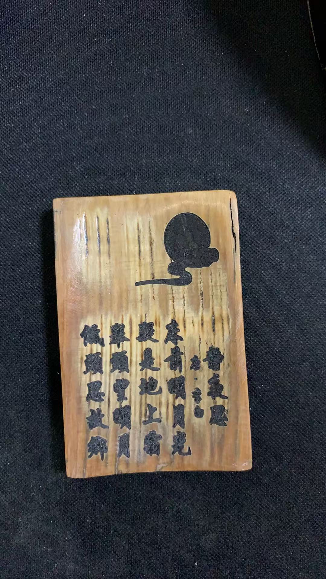 猛犸约15克雕刻件AG246