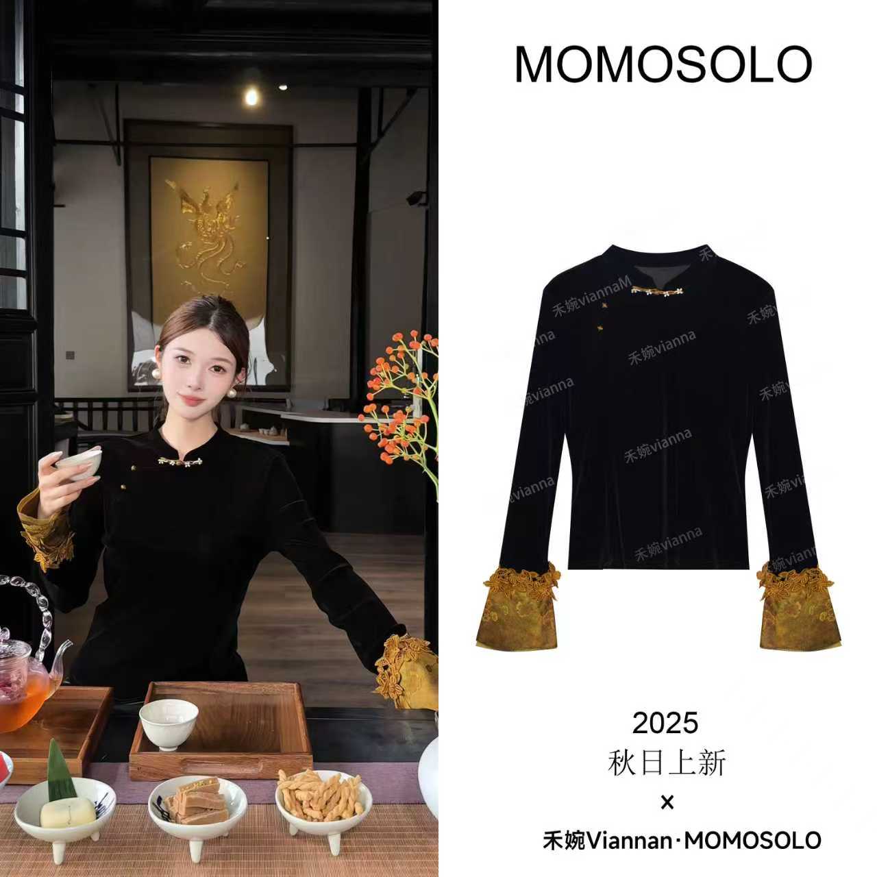 禾婉【金桂知秋】新中式立领刺绣钩花袖口丝绒长袖衫QM25Q3258503