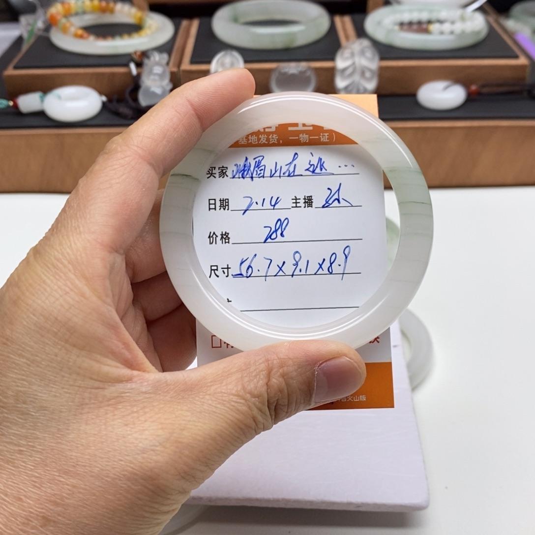 石英质玉手镯未镶嵌峨****猴