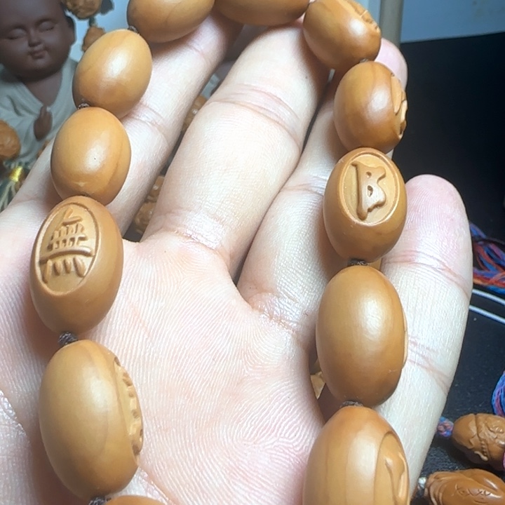 刘***雷手串/手链橄榄核你好