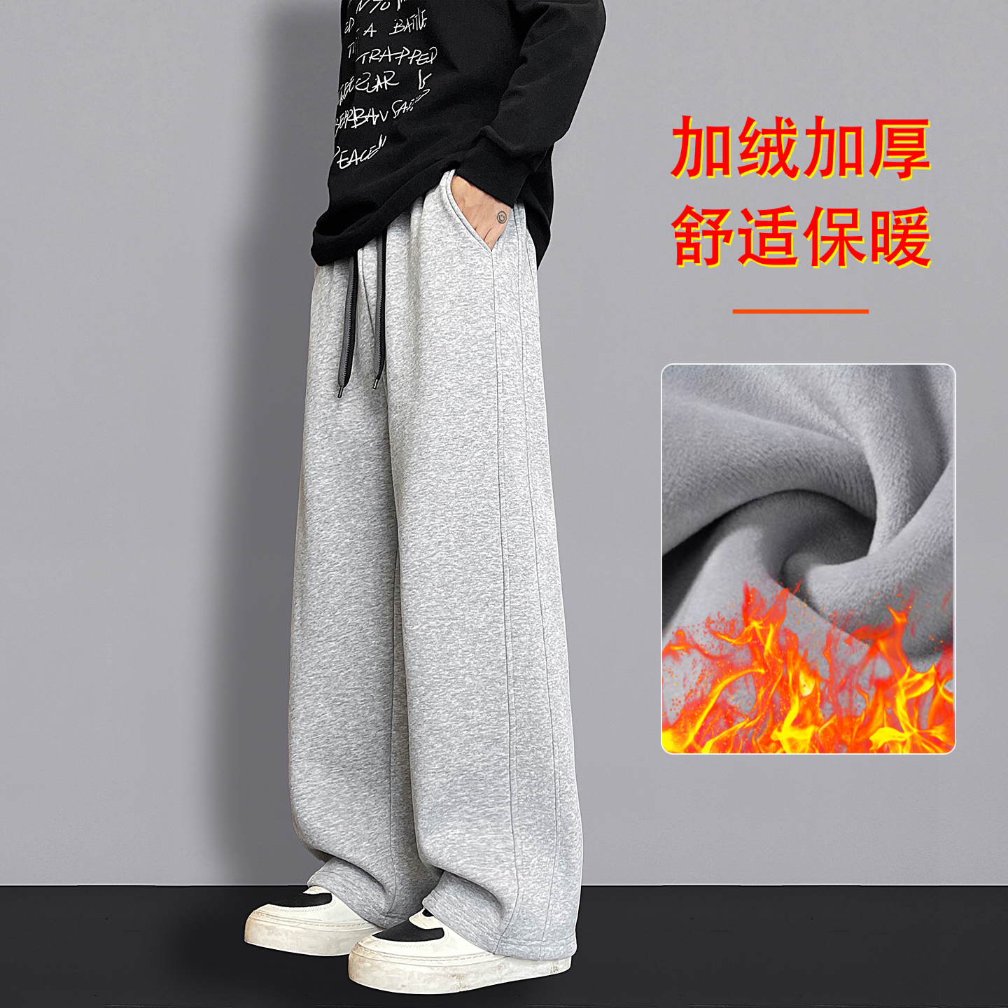 2025新款秋冬 摇粒绒 加厚商务休闲时尚百搭潮流卫裤男女款
