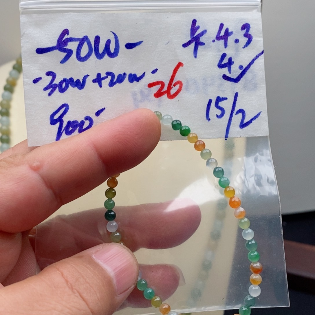 定制翡翠未镶嵌木*翡翠珠链