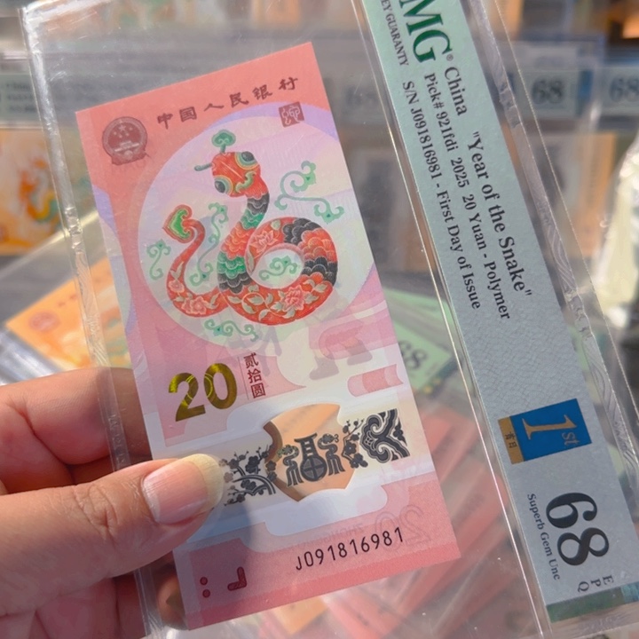 塑料091816981倒置满号68分