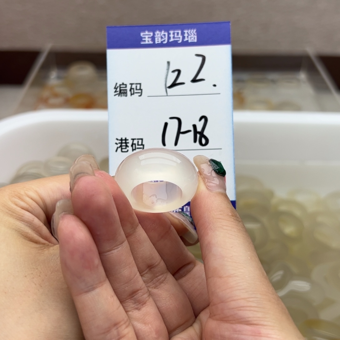 未镶嵌戒指玛瑙/玉髓