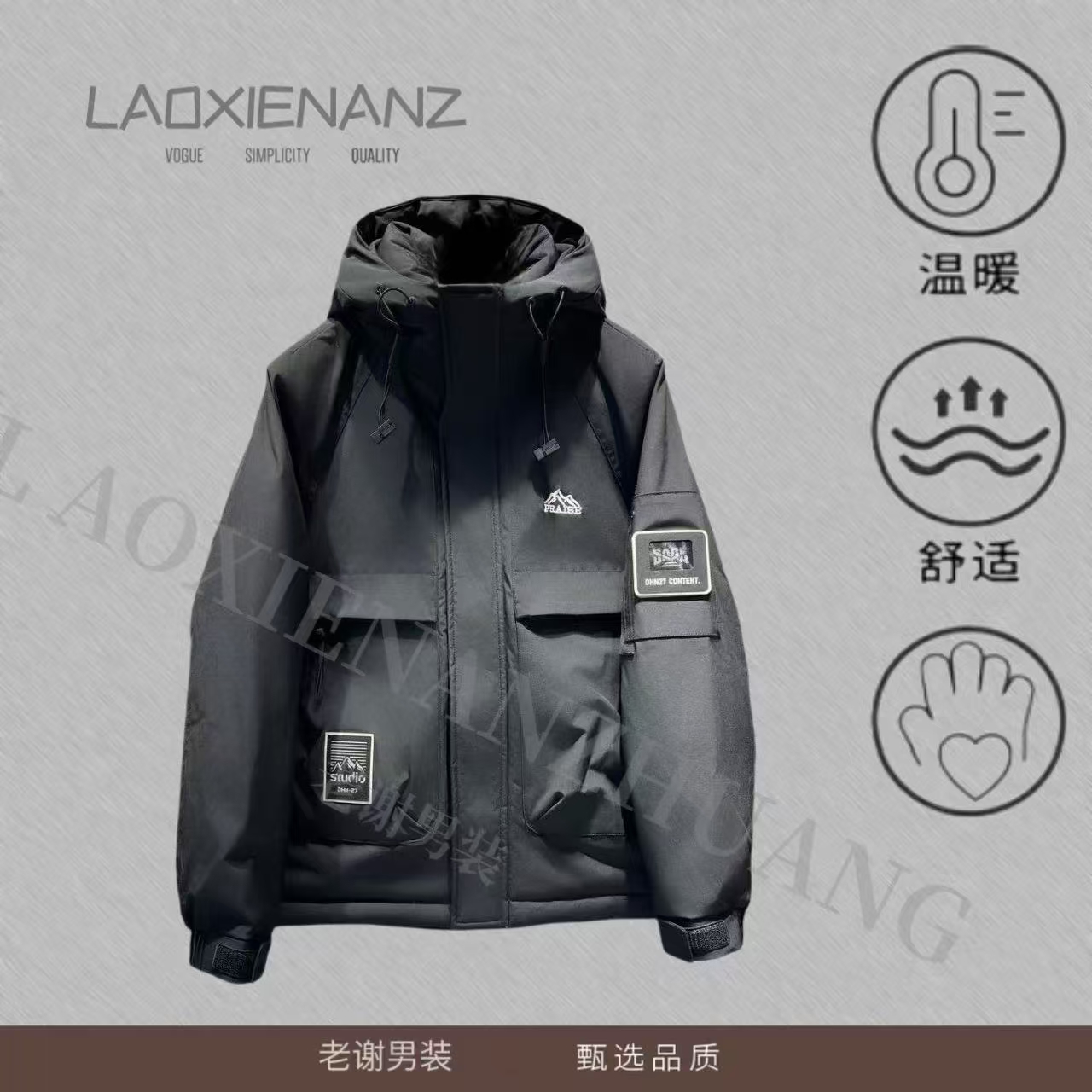 《御寒世纪》冬季连帽工装羽绒服外套-717