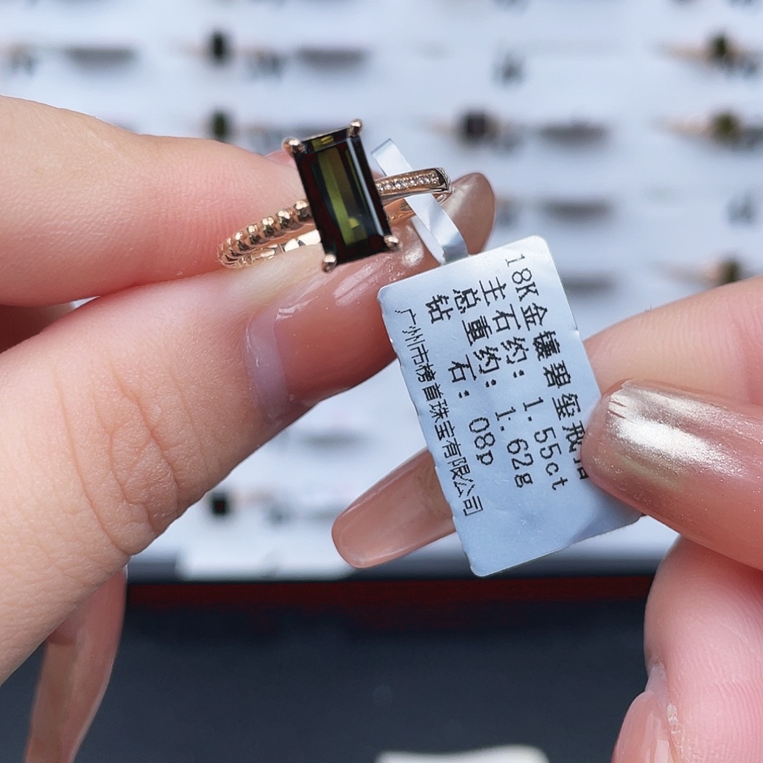 戒指18K金镶嵌碧玺