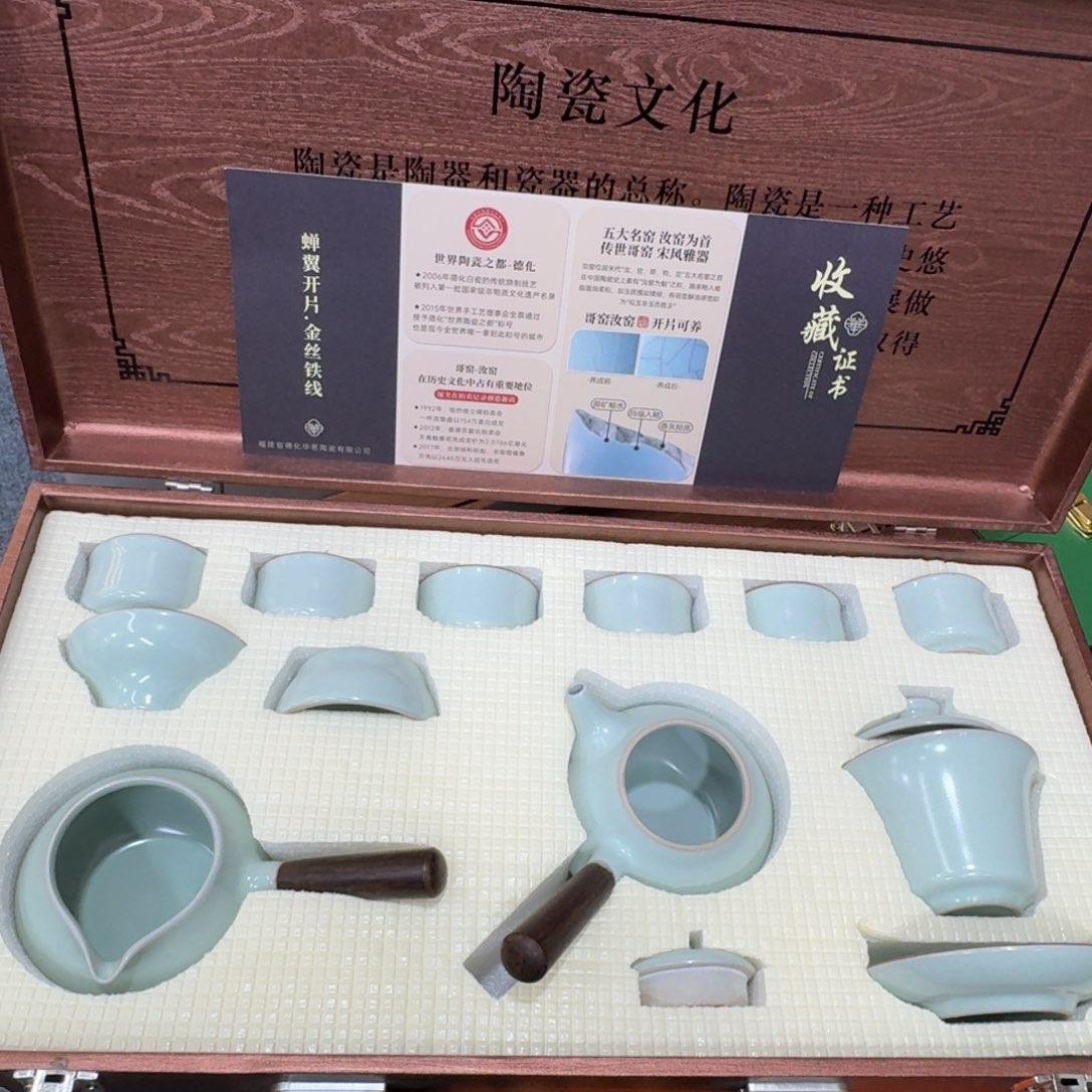 陶瓷制品及各类陶瓷