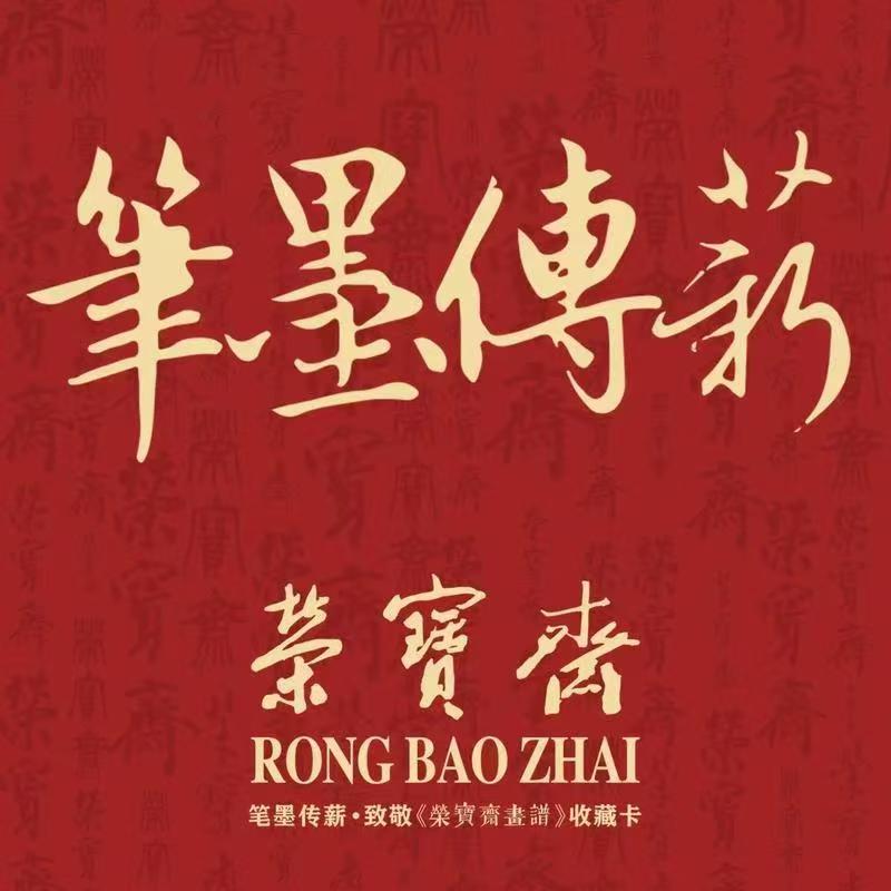 孙祺先生国博作品《007》