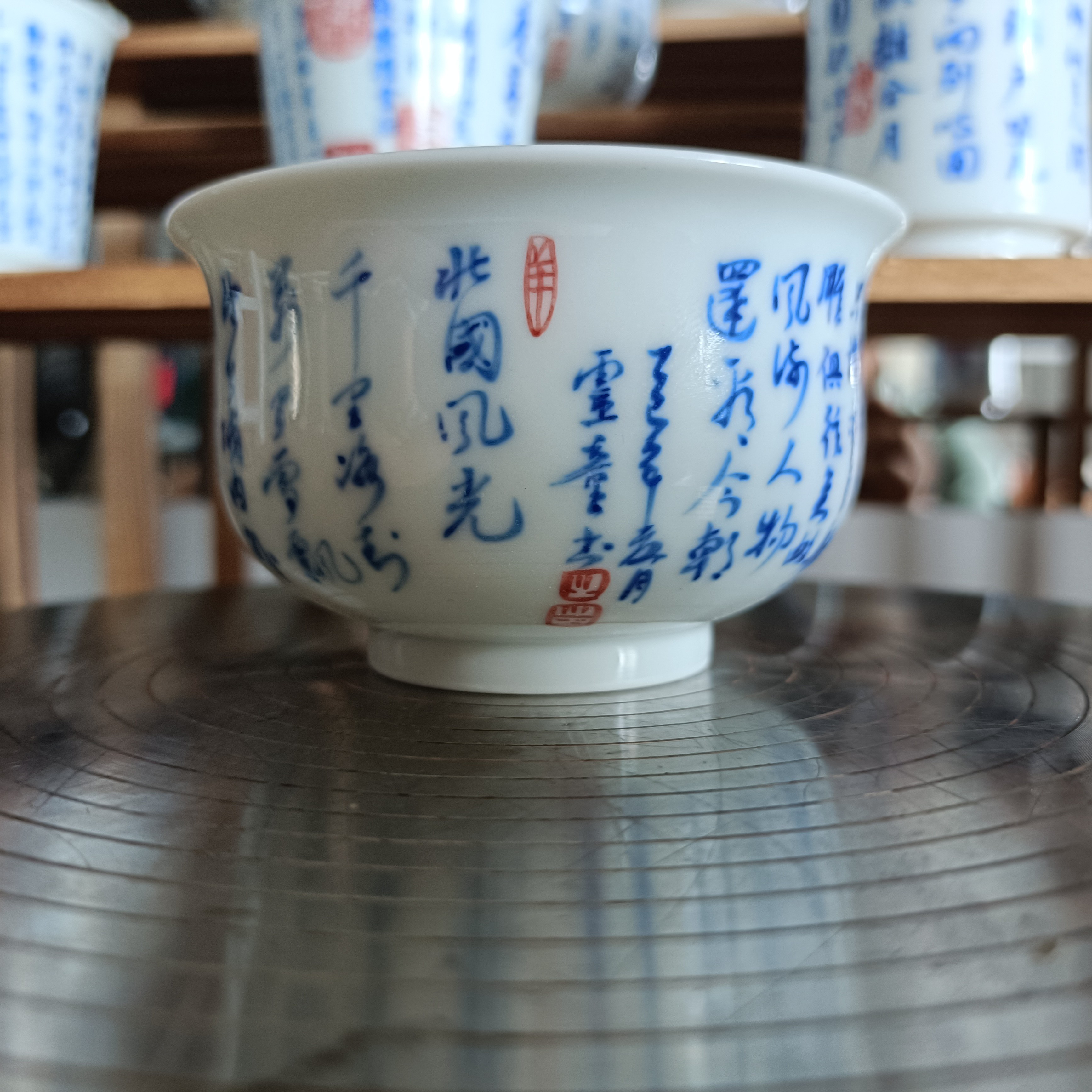 沁园春雪书法青花主人杯中式复古家用茶器