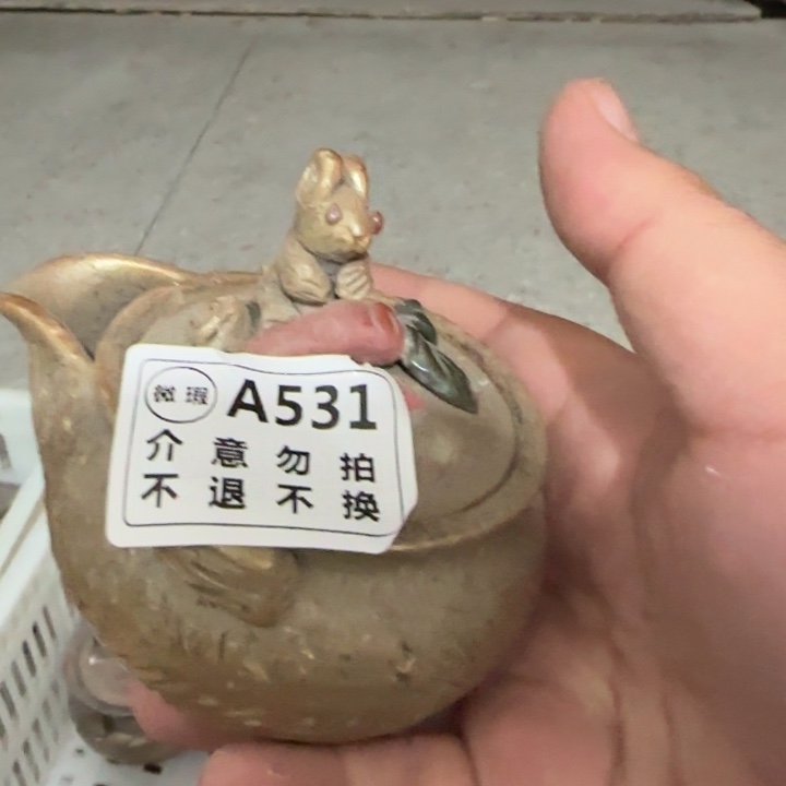 粗砂茶壶新年好呀！祝福大家新年好！