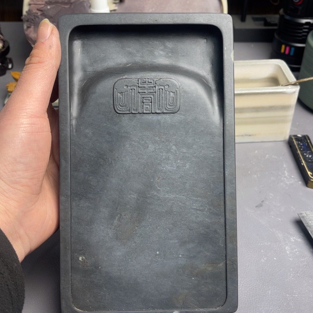 致***庐易砚老坑塔山青砚台