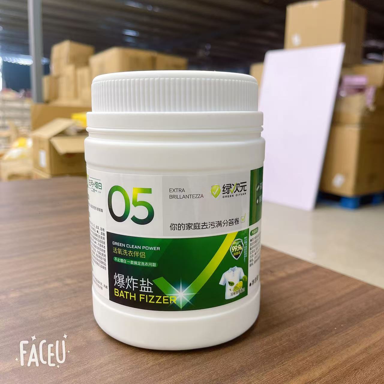爆炸盐活氧洗衣伴侣不止增白一款搞定洗衣问题有效分解异味