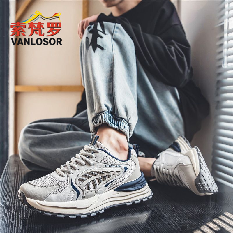 男鞋夏季网面透气防臭学生跑步休闲运动男款增高新款百搭老爹潮鞋