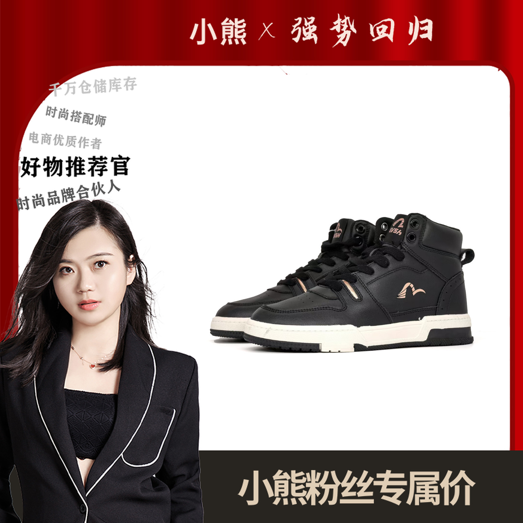 2305663中帮休闲板鞋