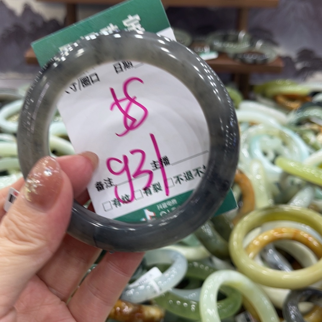 岫玉未镶嵌手镯手镯