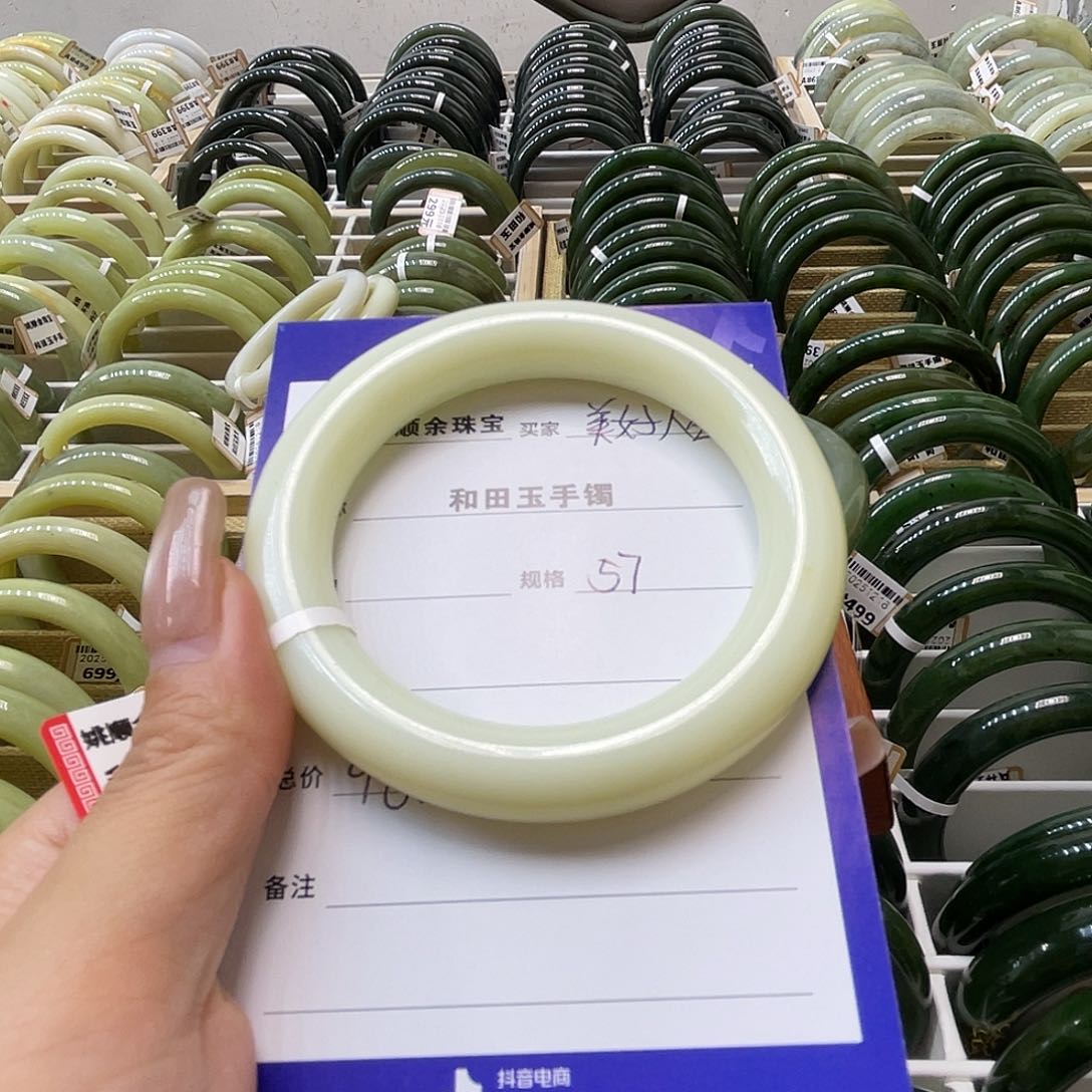 未镶嵌手镯和田玉美**生