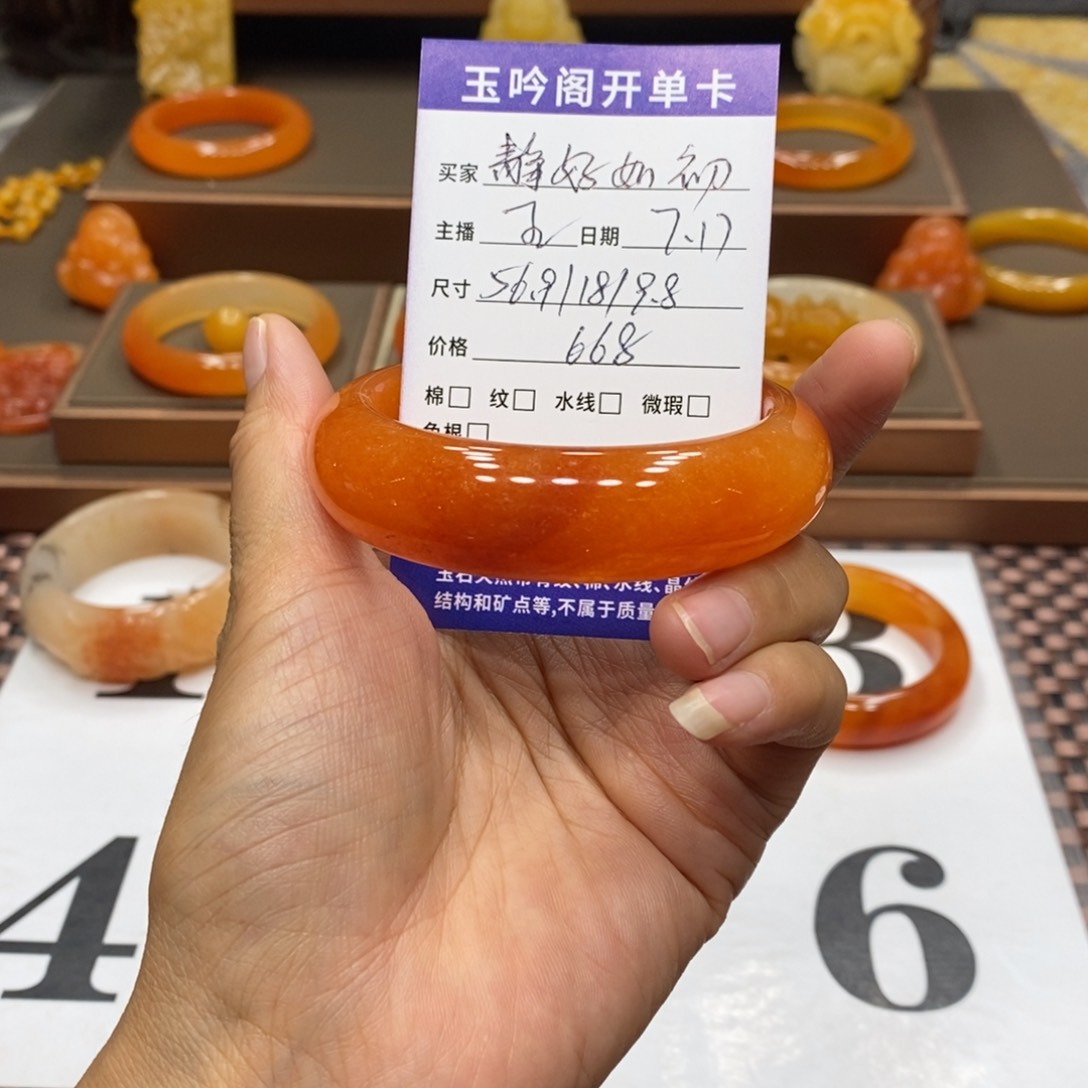 静***初石英质玉（黄龙玉）未镶嵌手镯