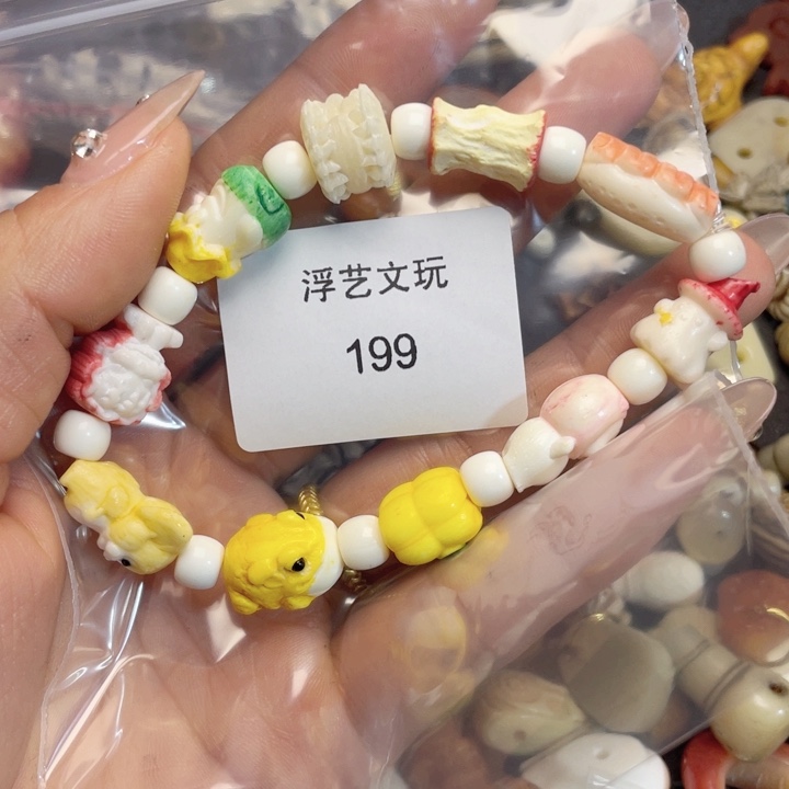驼骨其他其他配饰
