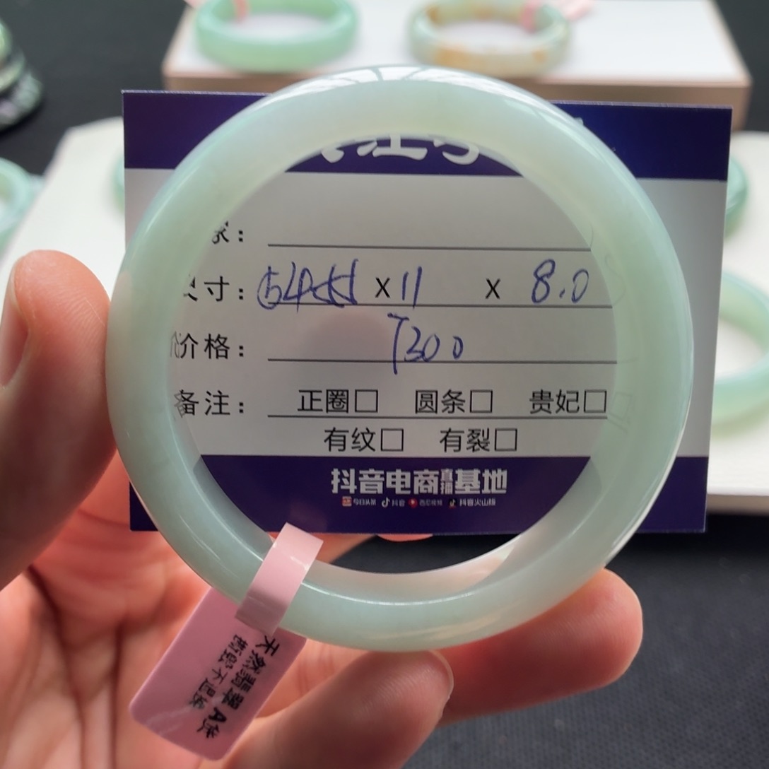 翡翠手镯未镶嵌    