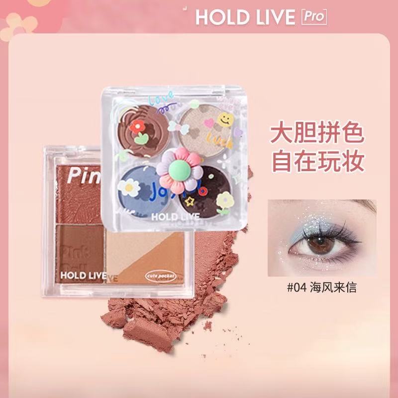 HOLD LIVE萌物四色眼影盘大地哑光平粉绿色蓝色便携四色小眼影