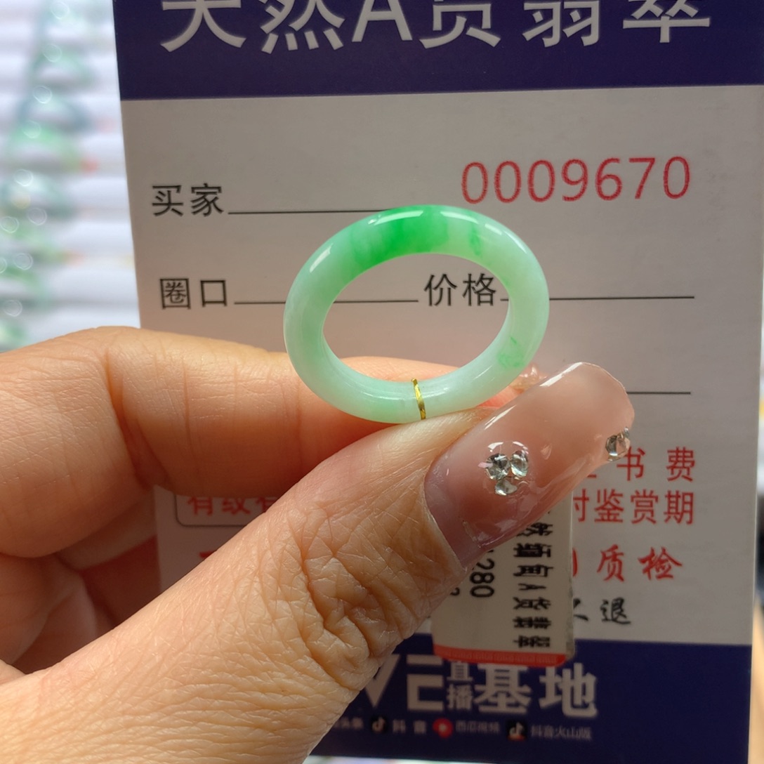 翡翠戒指未镶嵌13号