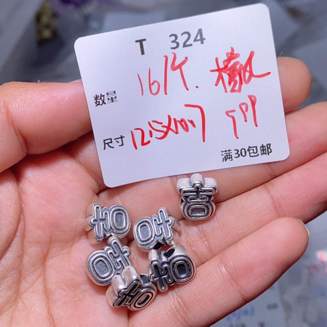 水晶珠宝半成品银S925镶嵌T324