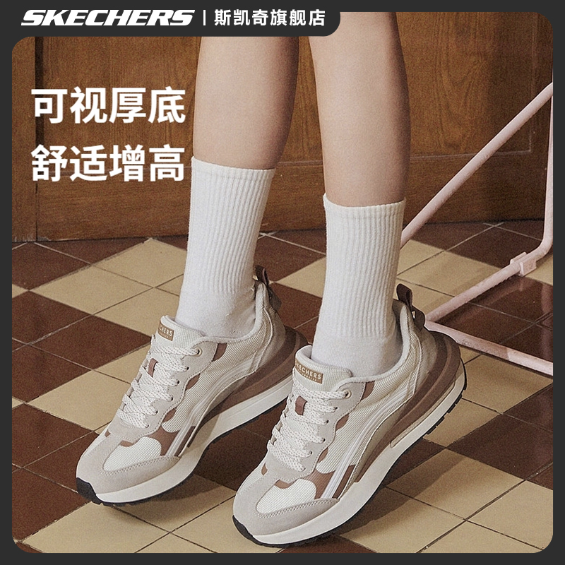 【可颂鞋】Skechers斯凯奇女鞋秋季复古撞色时尚休闲鞋运动鞋155450