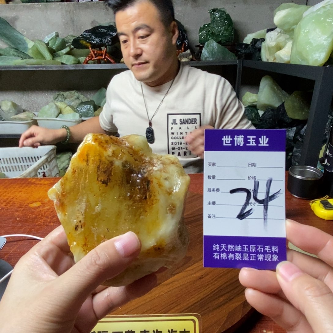 蛇纹石玉未镶嵌岫玉原石