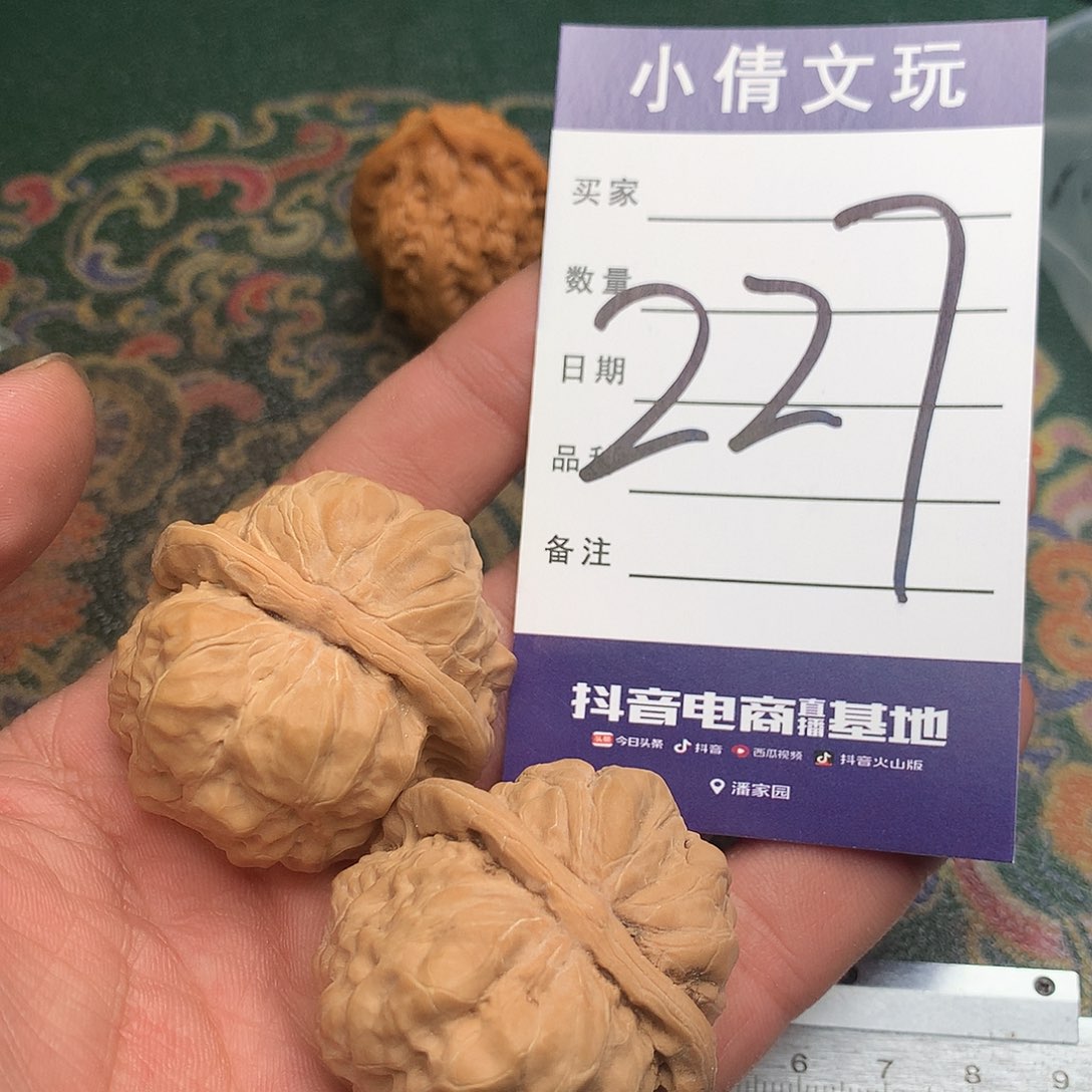 文玩核桃吊坠蛤蟆头