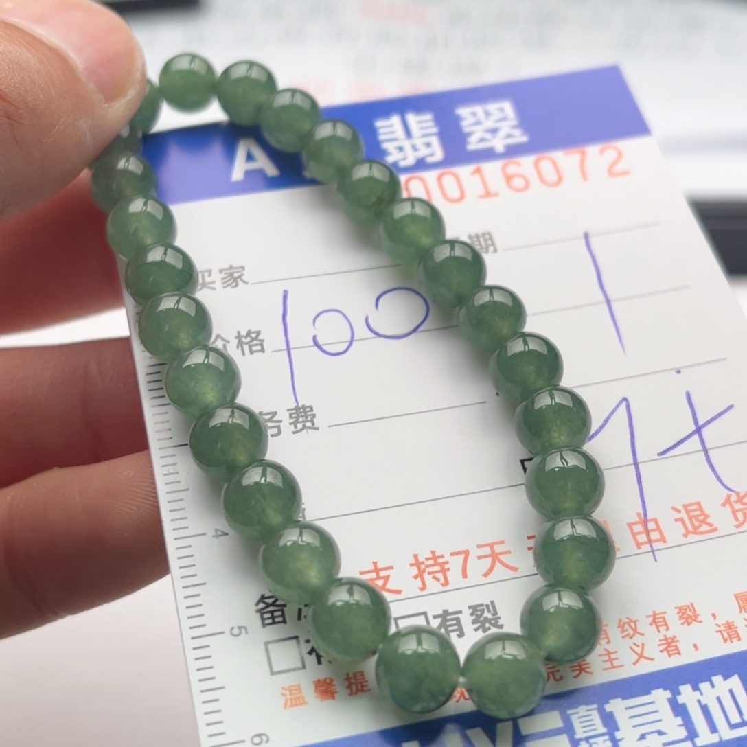 翡翠未镶嵌手链多样性