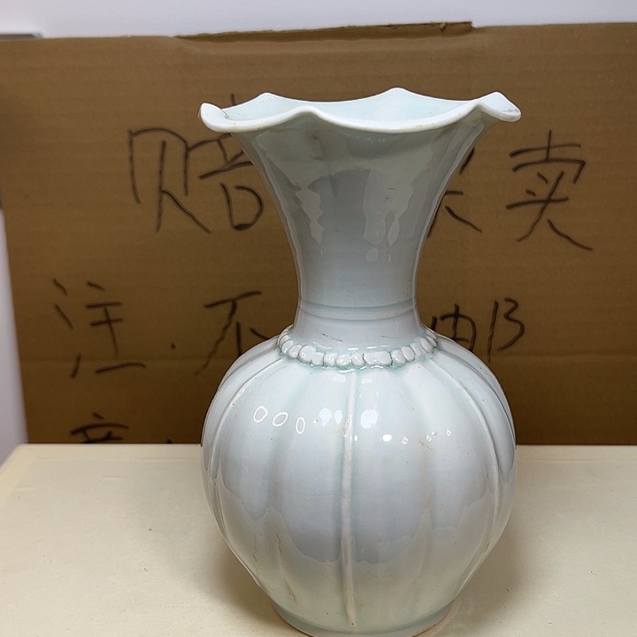 沐***泉福建青白釉瓷器一件