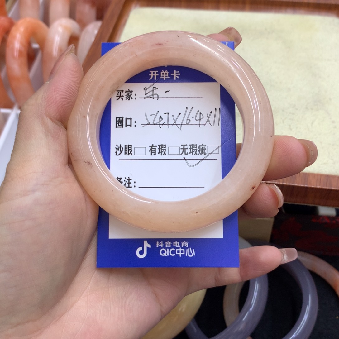 石英岩玉手镯未镶嵌