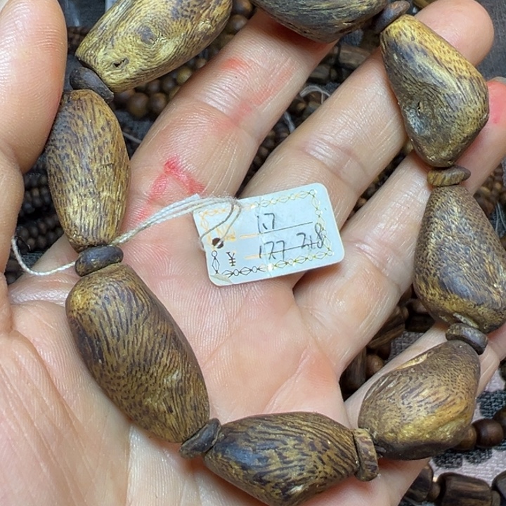 沉香沉香碎屑乌身树丁17.7克