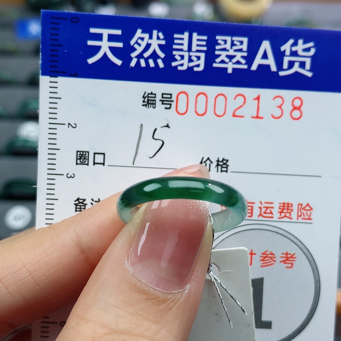 翡翠戒指未镶嵌天然