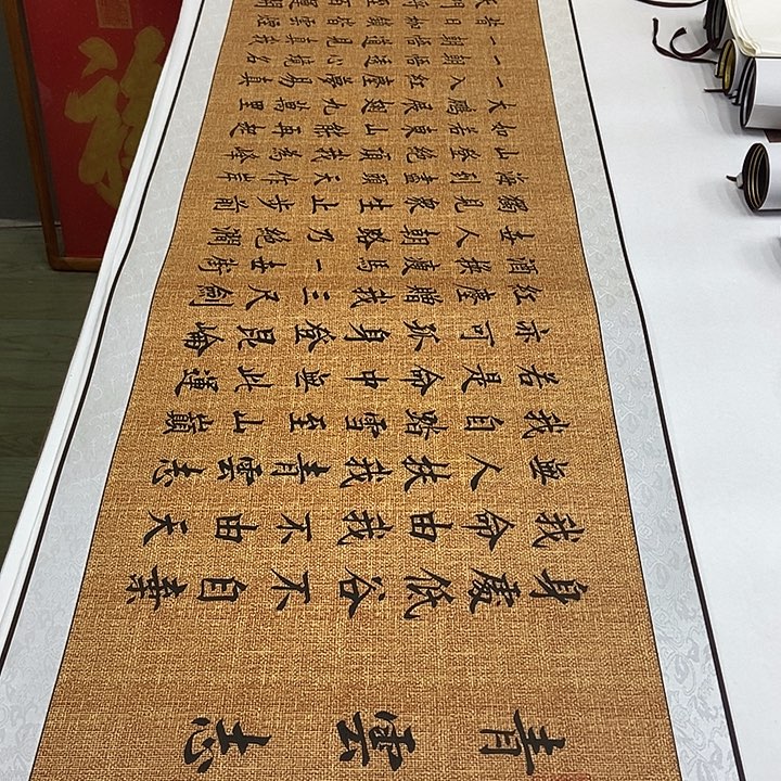 青***、书法卷轴李淦青云志娟六尺
