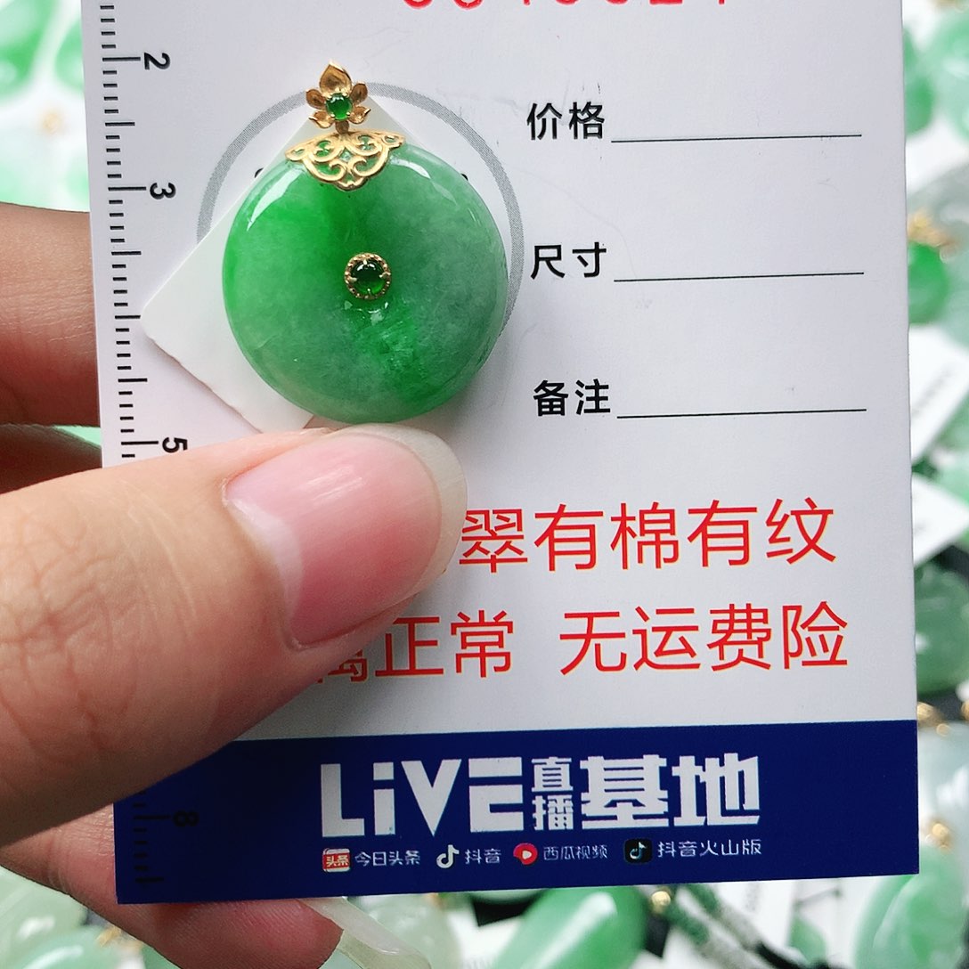 翡翠颈饰18K金镶嵌11111111