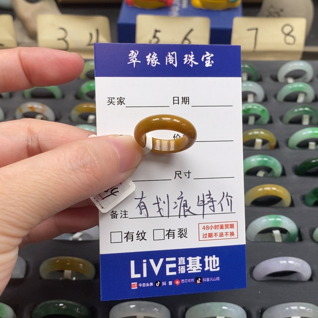 陌***翡翠未镶嵌戒指A货9圈zz