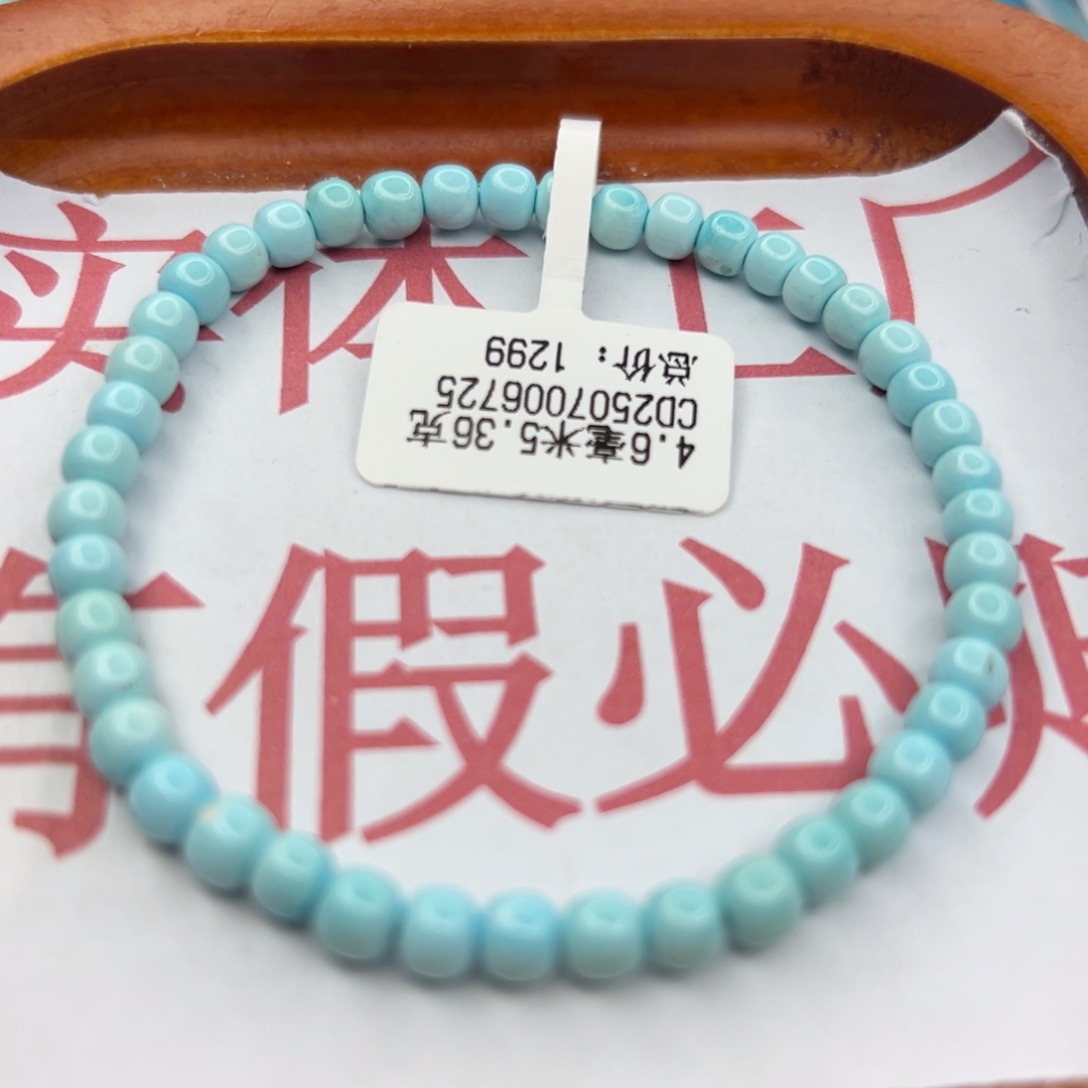 绿松石未镶嵌珠宝半成品