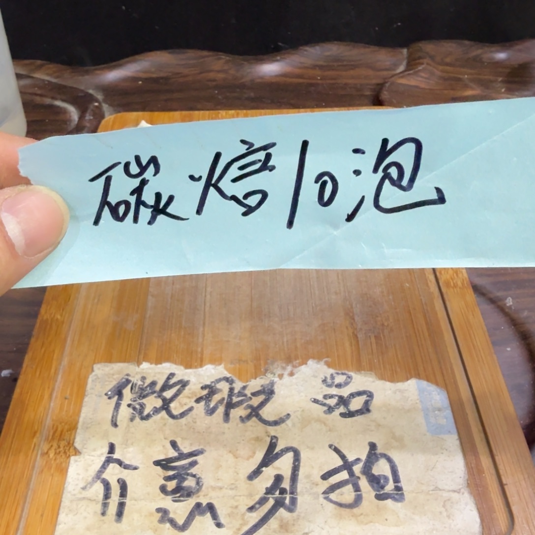 微瑕疵介意勿拍陶瓷器皿S354