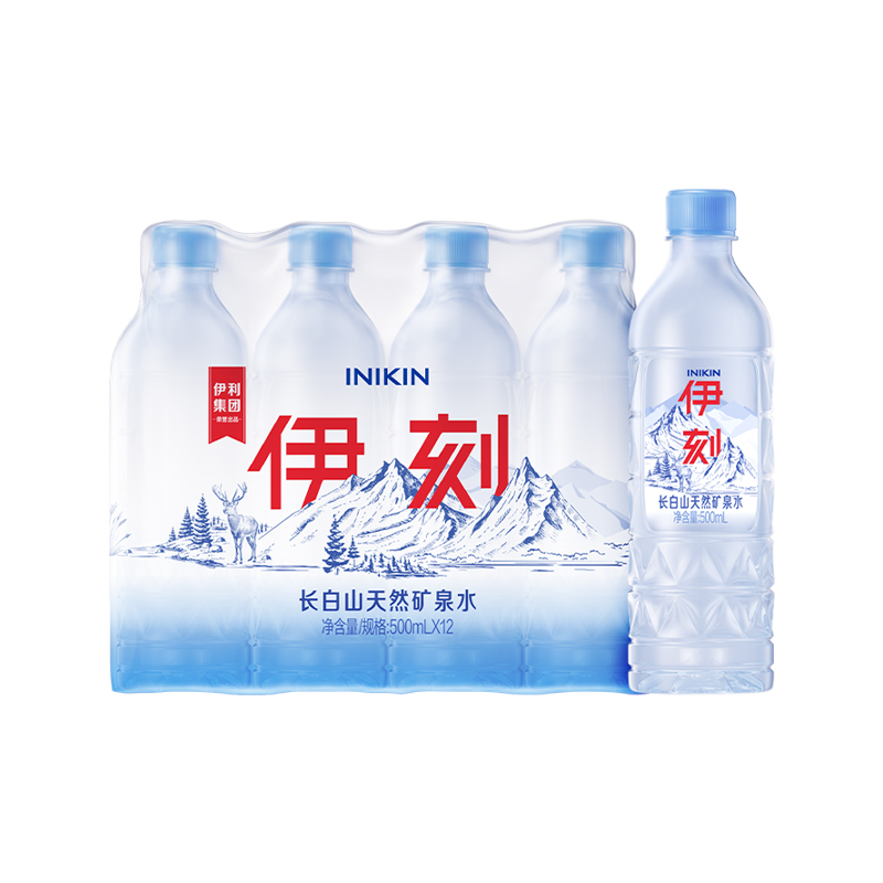 【6月产】伊利伊刻活泉500ml*12瓶/箱长白山天然矿泉水中秋送礼