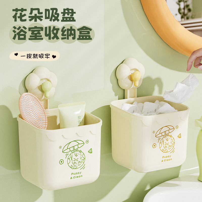 花朵吸盘浴室置物架废弃洗脸巾收纳盒壁挂
