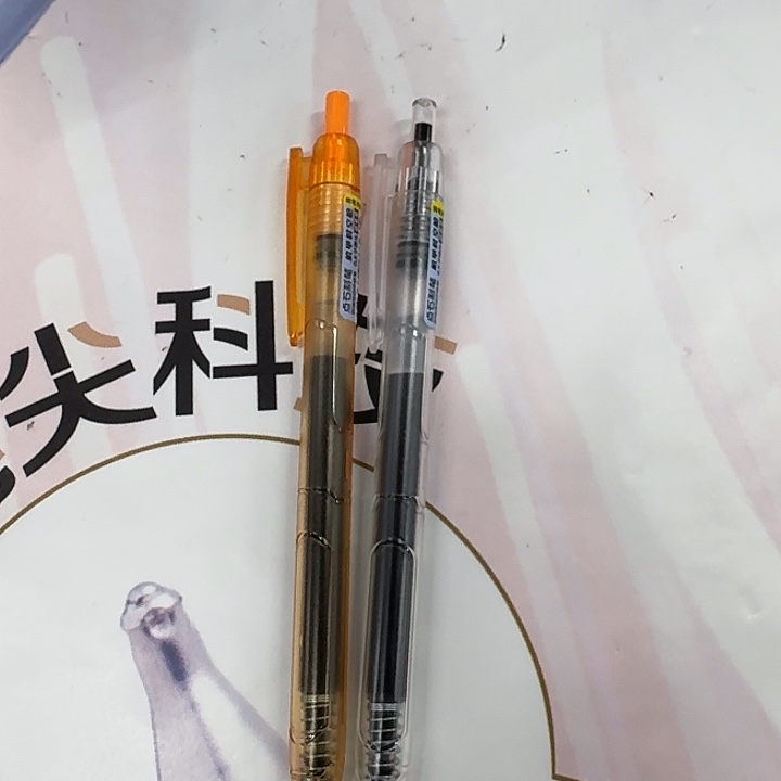 点石点石点石2支点石