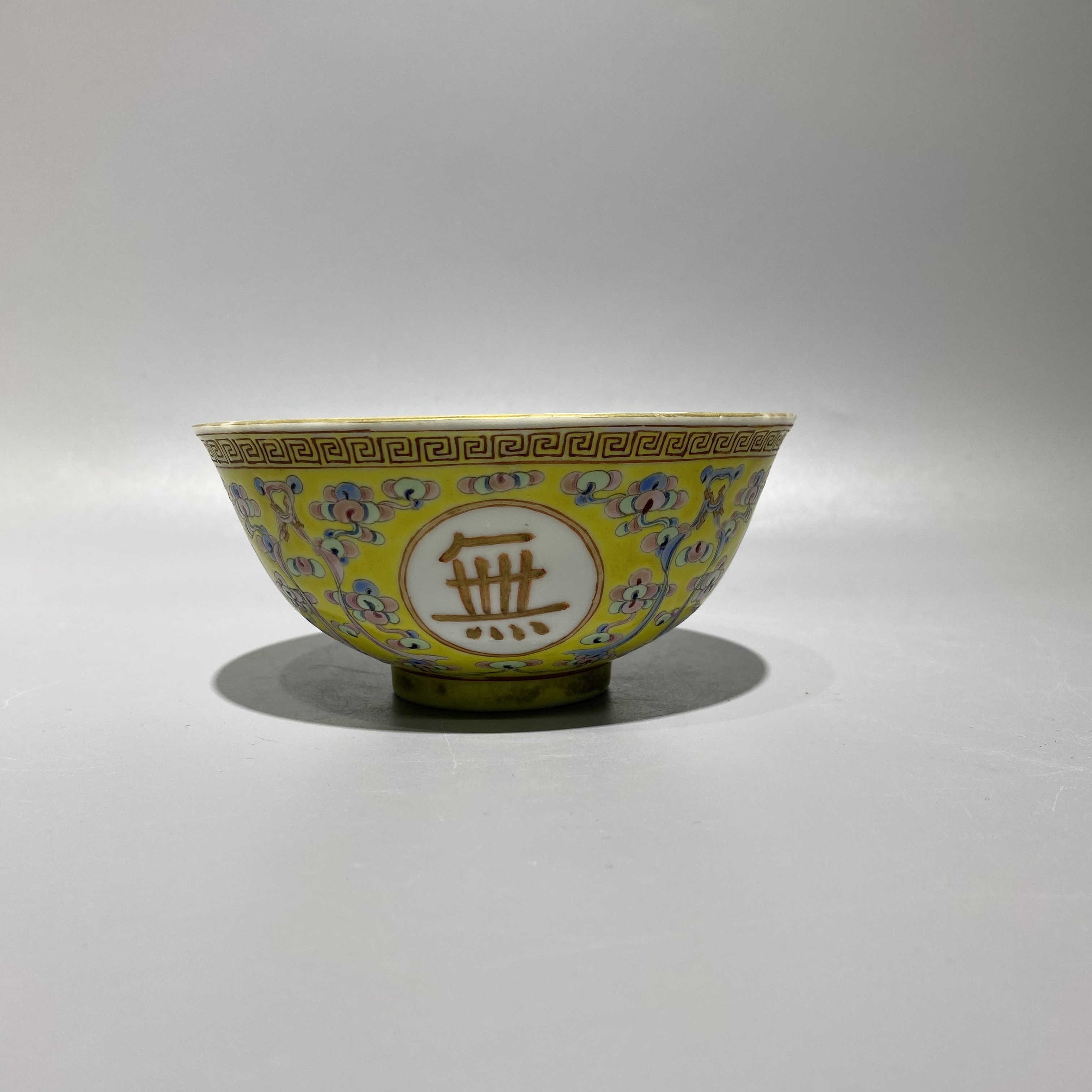 万寿无疆黄地粉彩