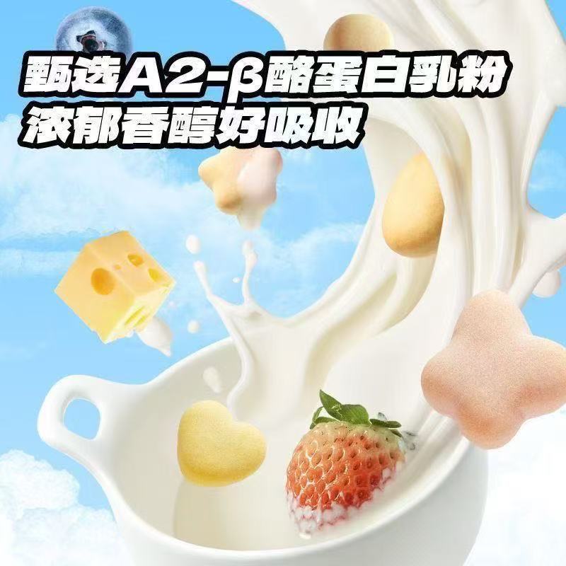  缤纷多味小软饼