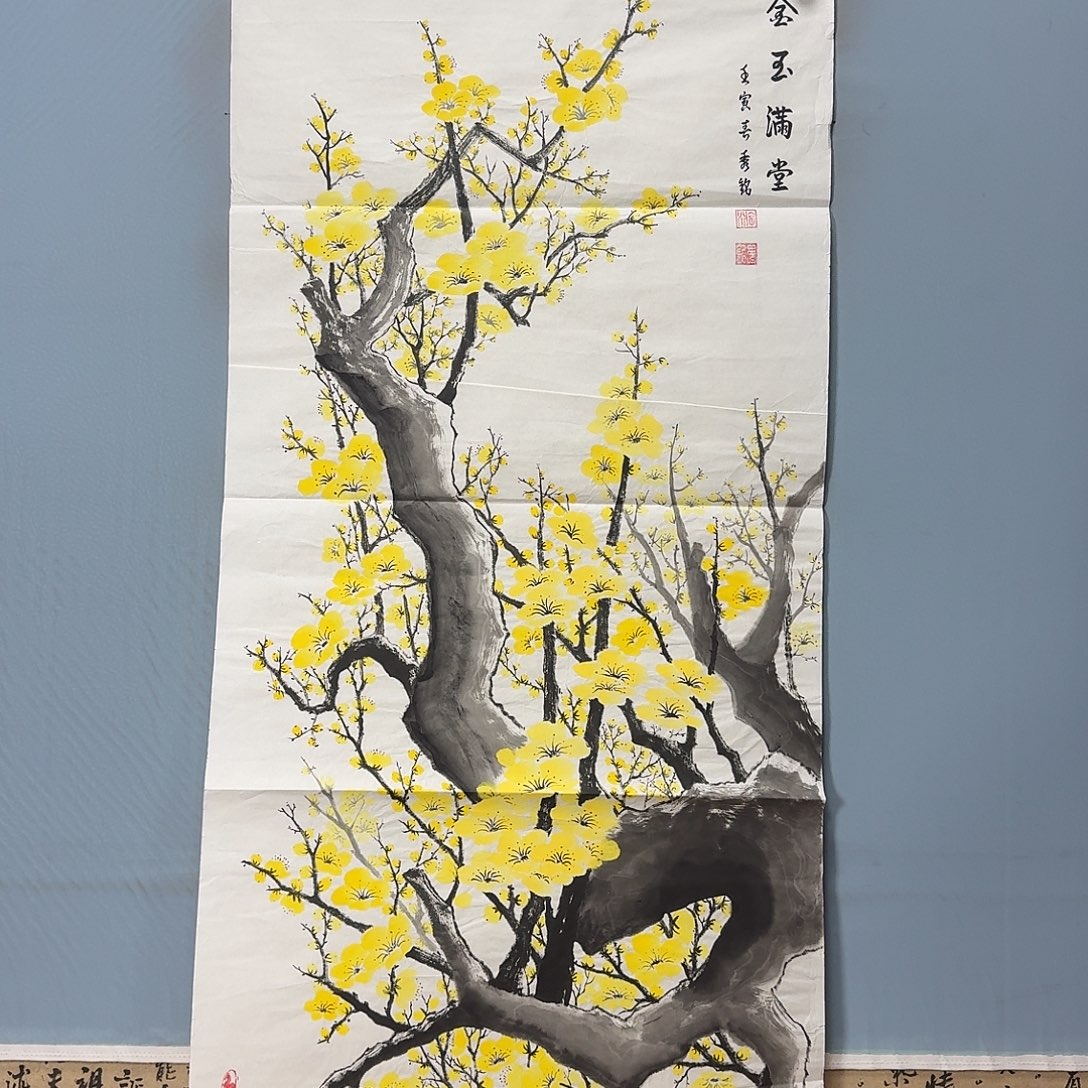 国画833 牡丹一如您的
