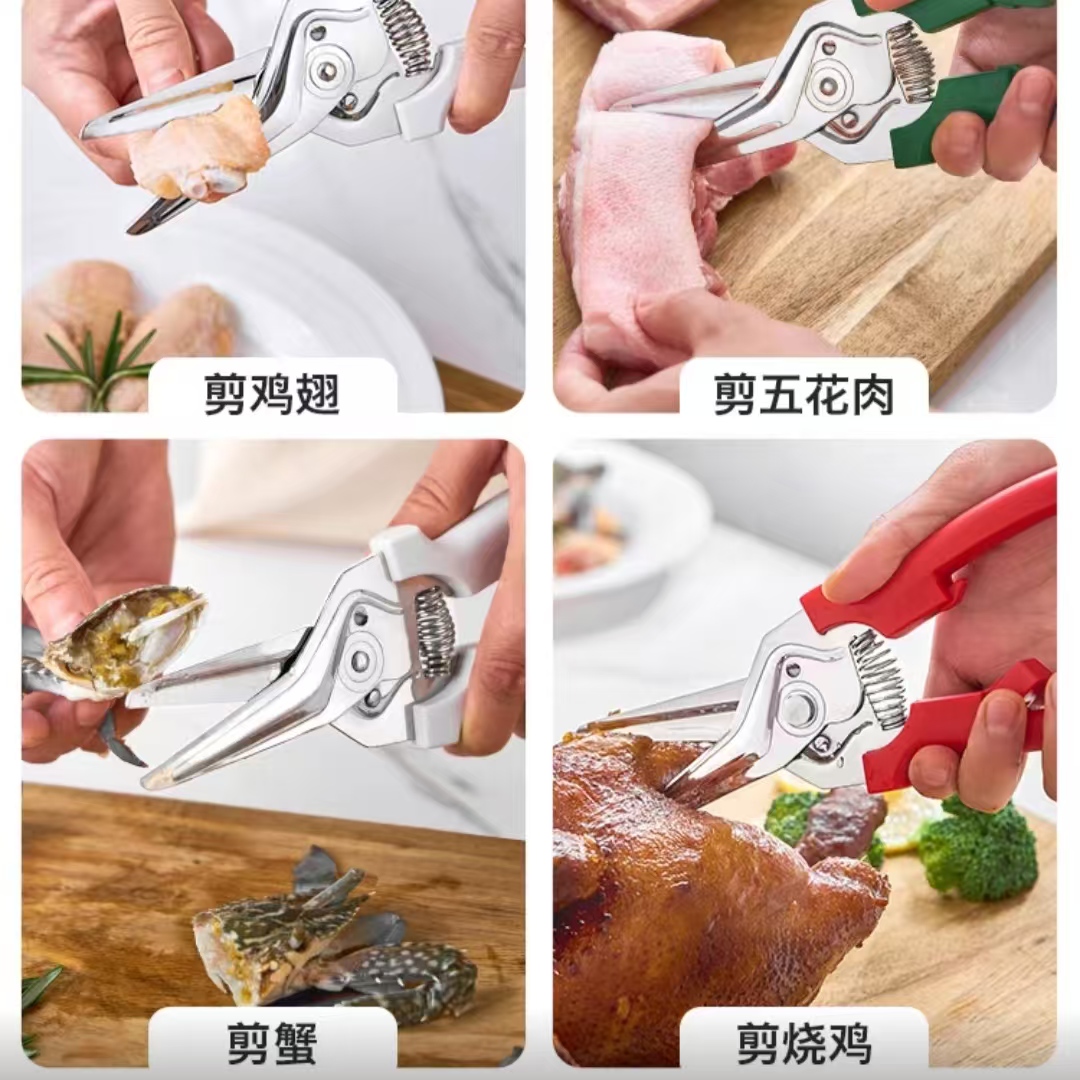 颜色不挑剪骨刀磁吸冰箱剪刀海鲜自动鸡爪