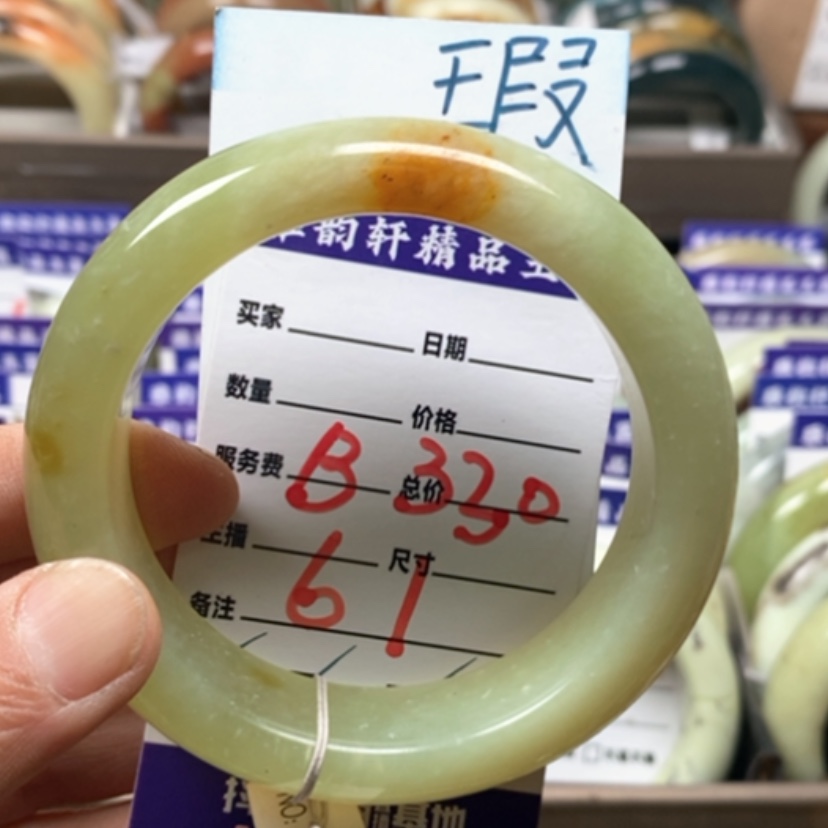 【闪购商品】蛇纹石玉未镶嵌手镯